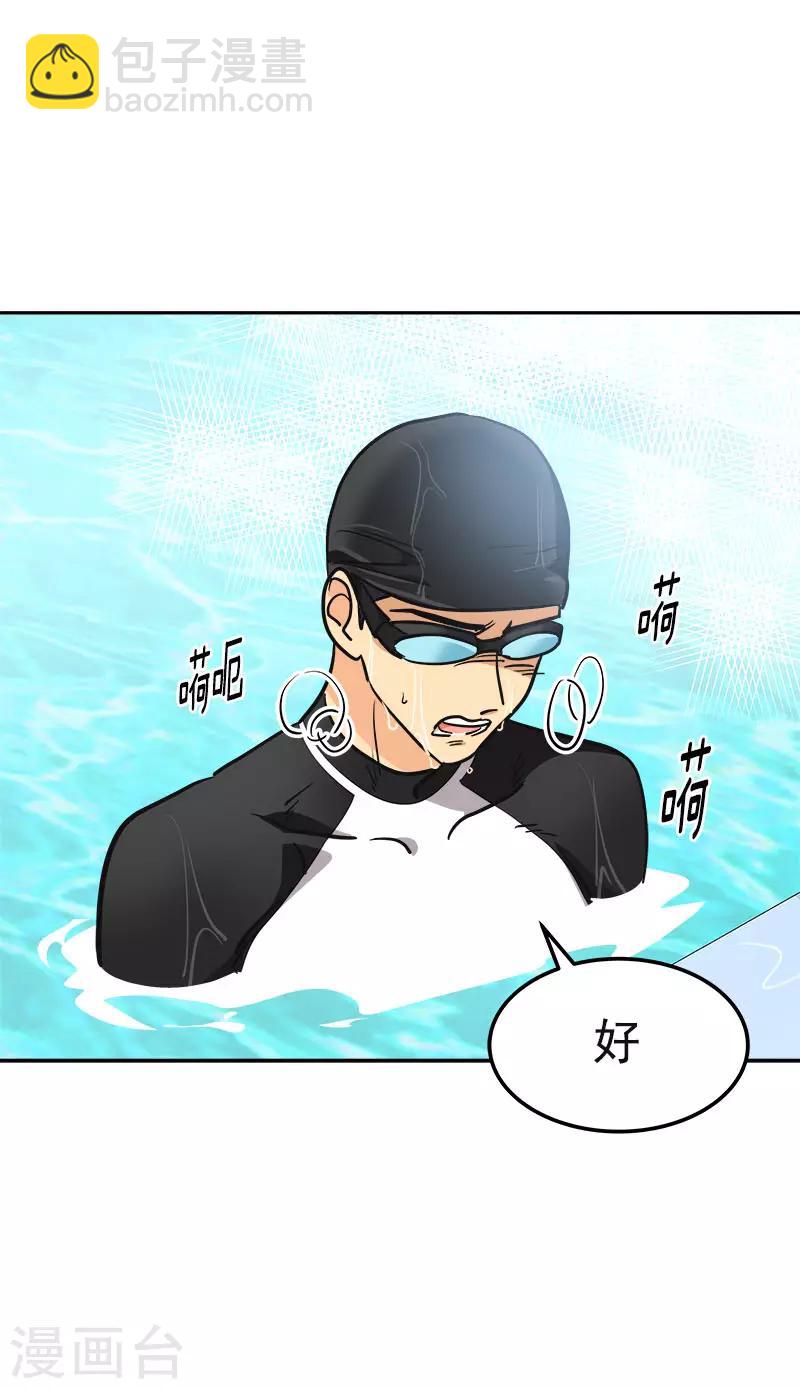 第352话 我不能有事7