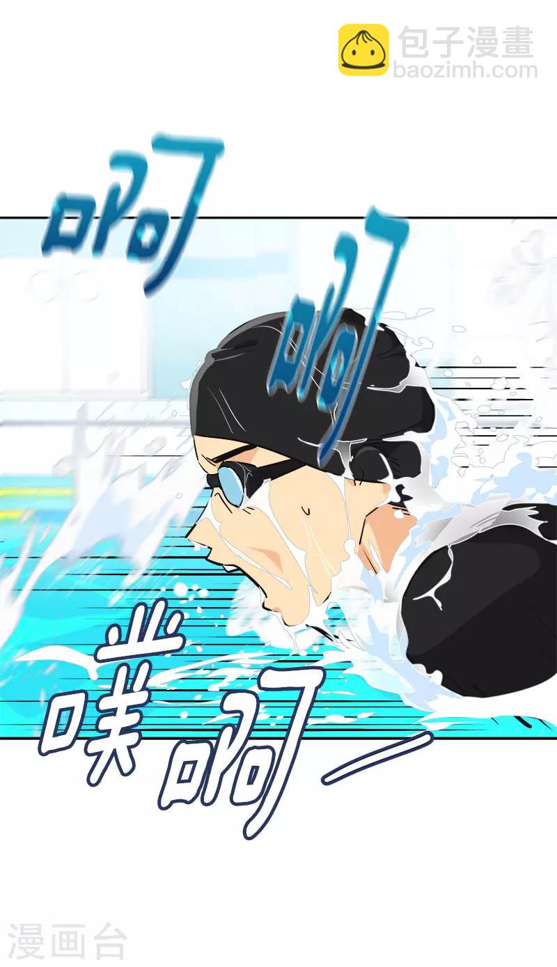 第352话 我不能有事8
