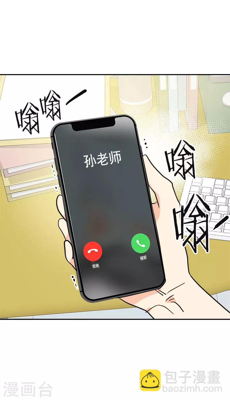 第354话 我找沈菲1