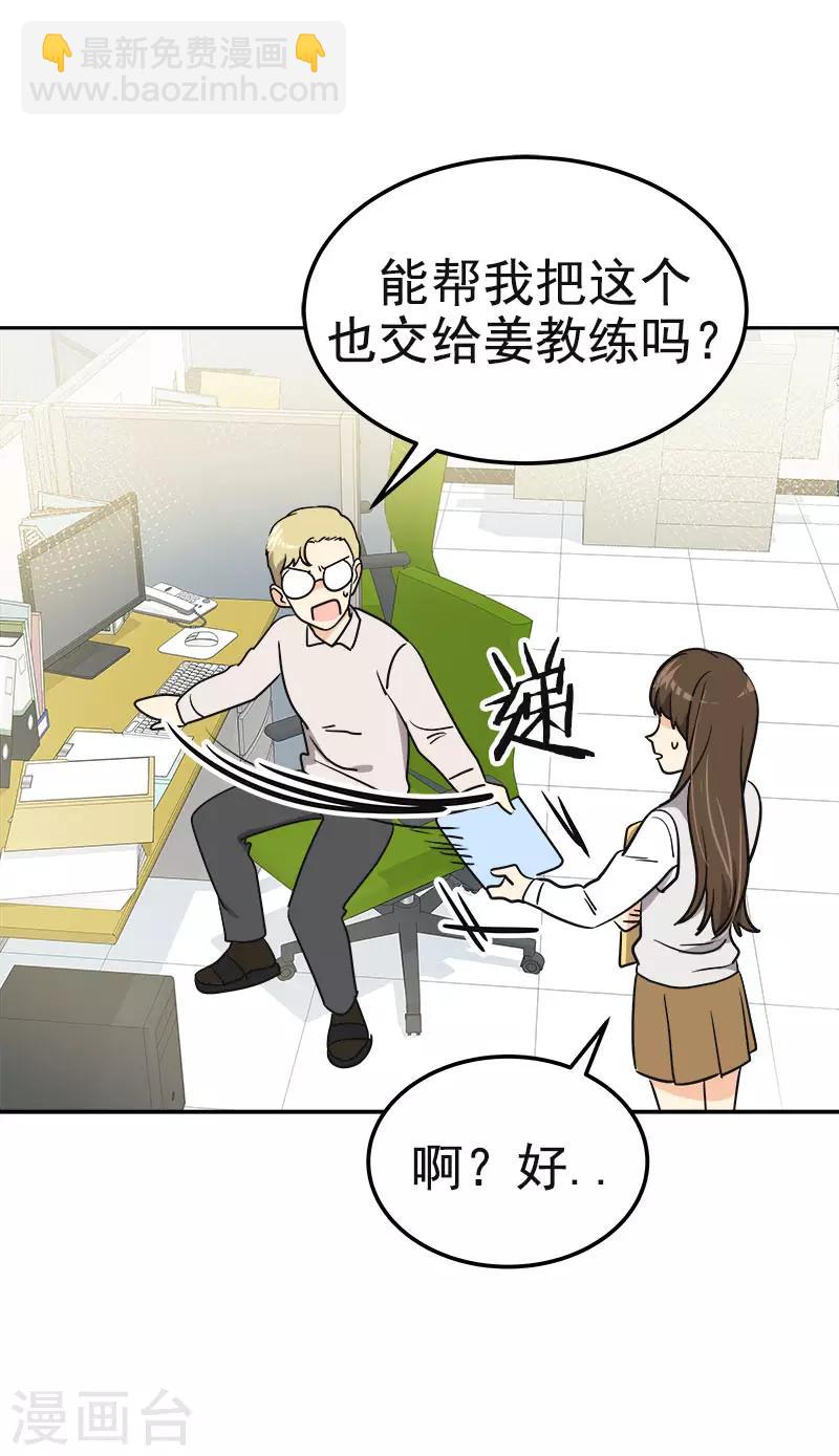 第354话 我找沈菲10
