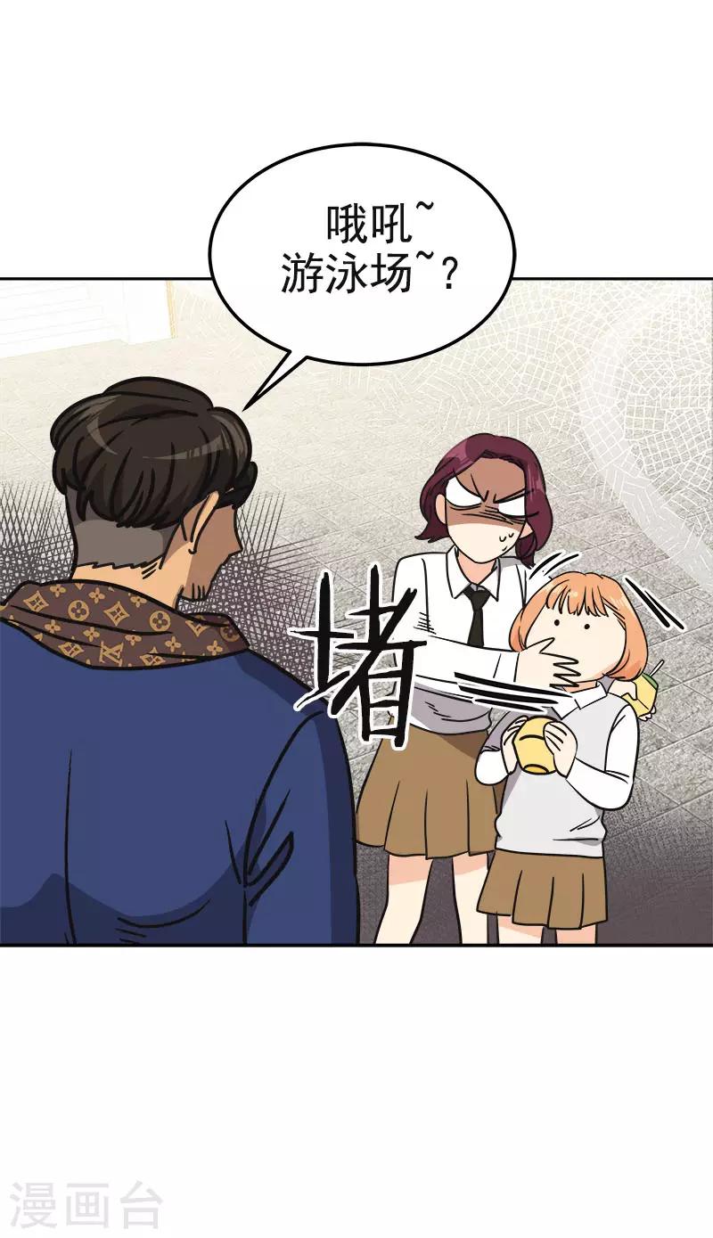 第354话 我找沈菲21