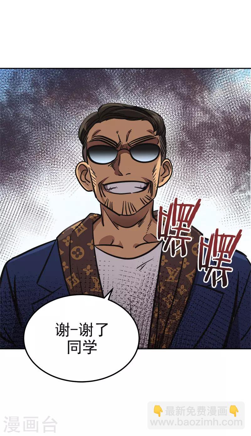 第354话 我找沈菲22