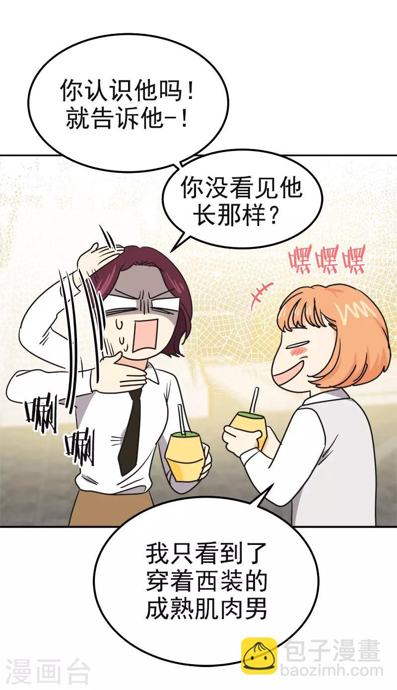 第354话 我找沈菲24