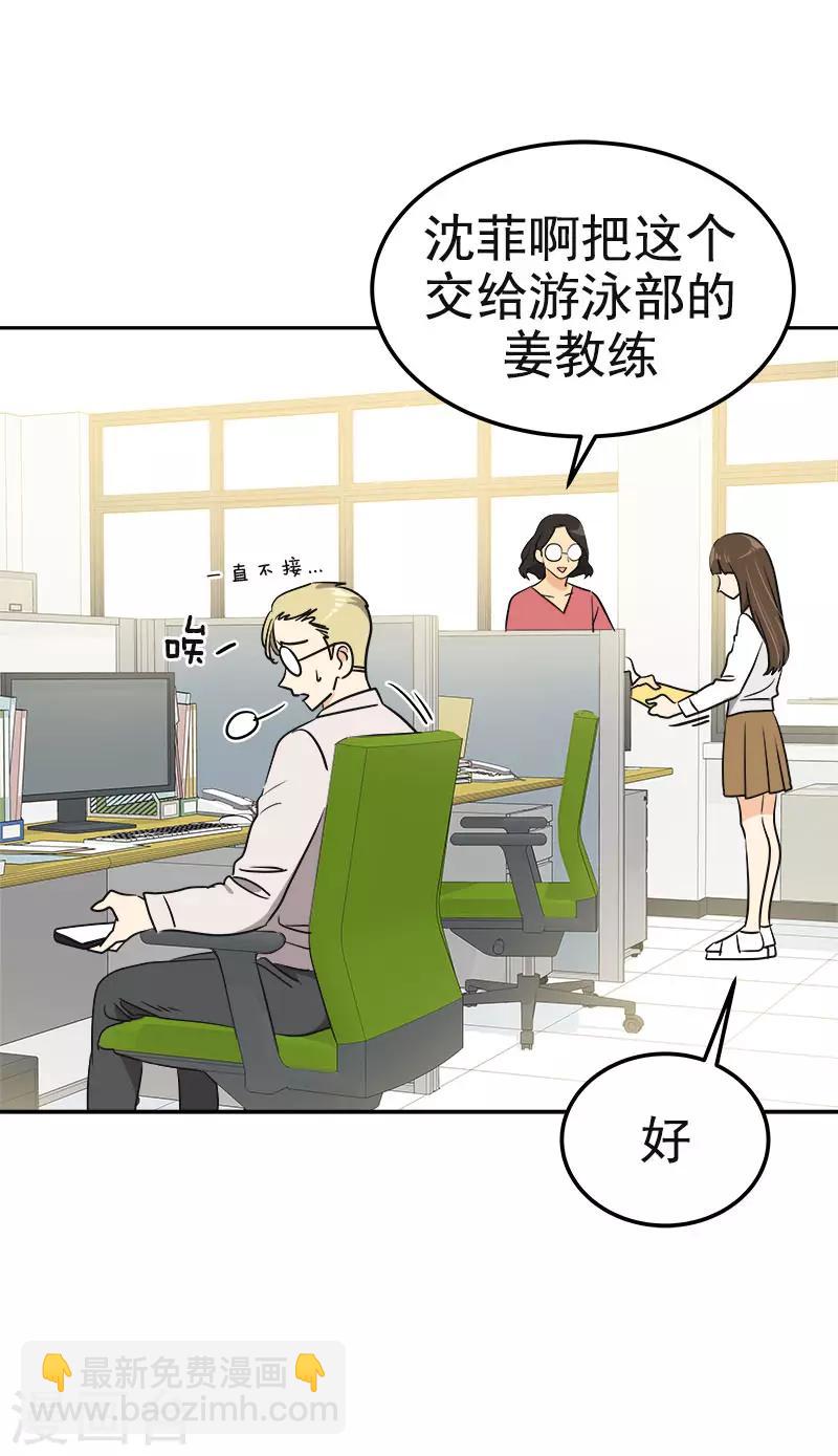 第354话 我找沈菲5