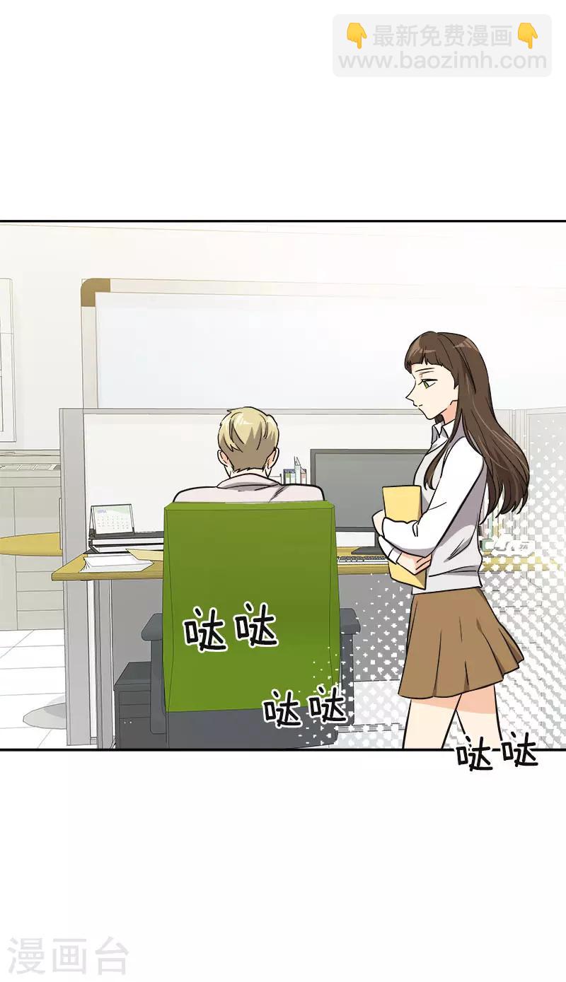 第354话 我找沈菲6