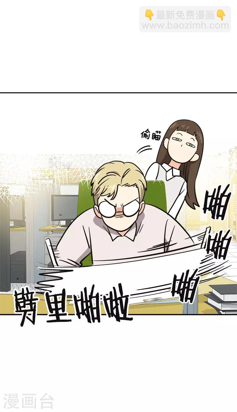 第354话 我找沈菲9