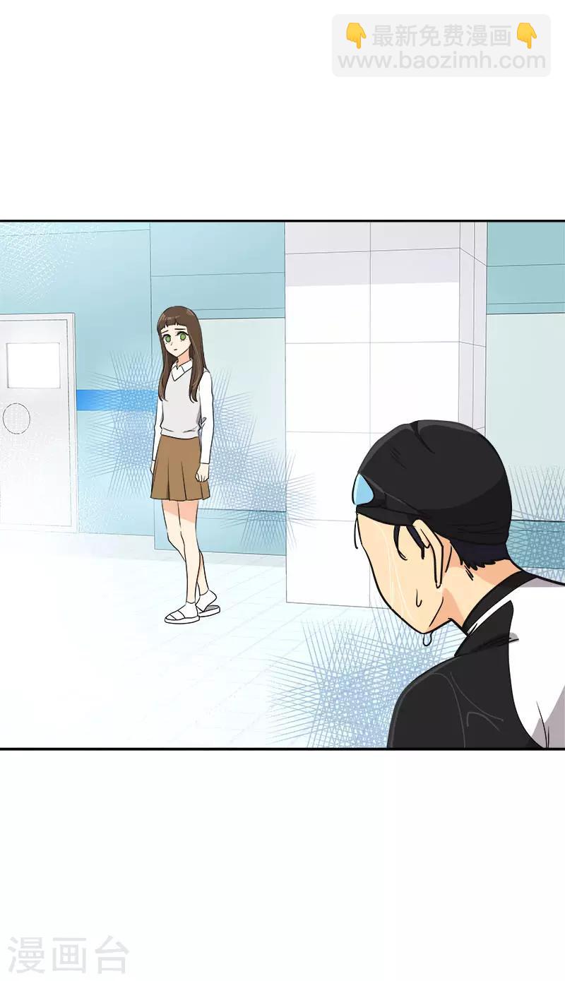 第355话 对不起，听我解释16