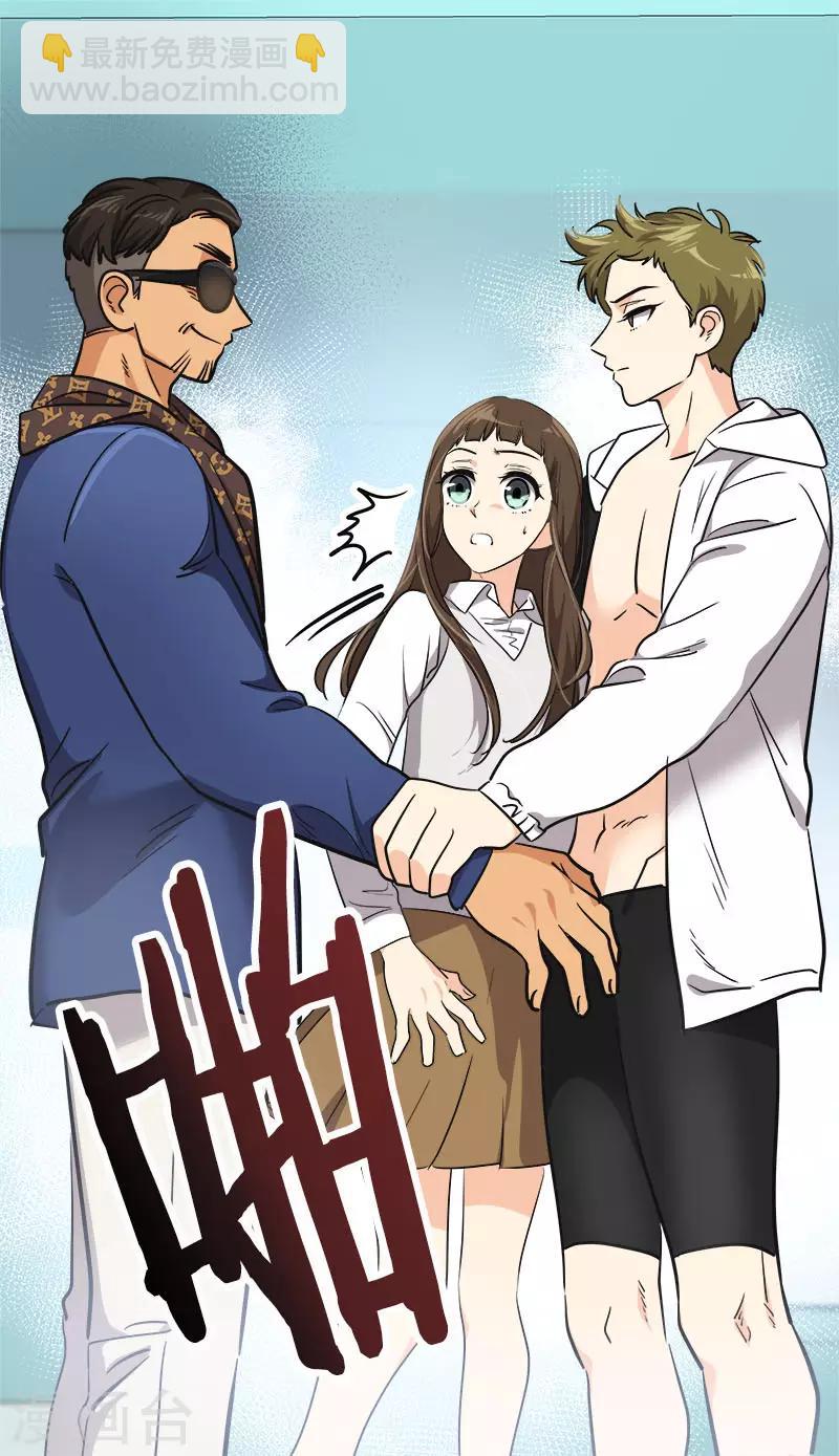 第355话 对不起，听我解释27