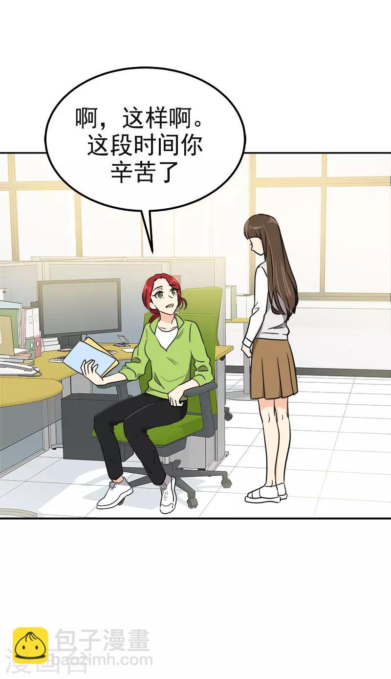 第355话 对不起，听我解释5