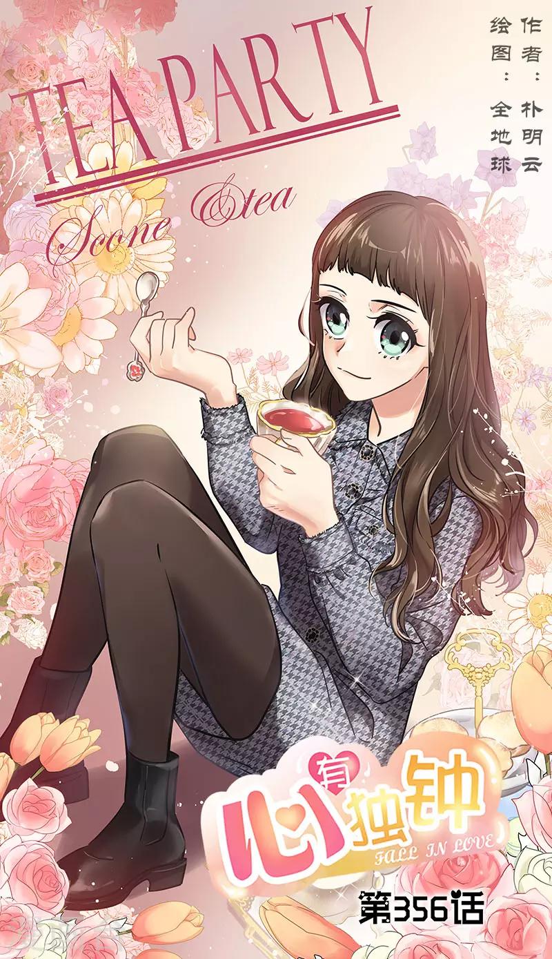 第356话 我的宝贝女儿0
