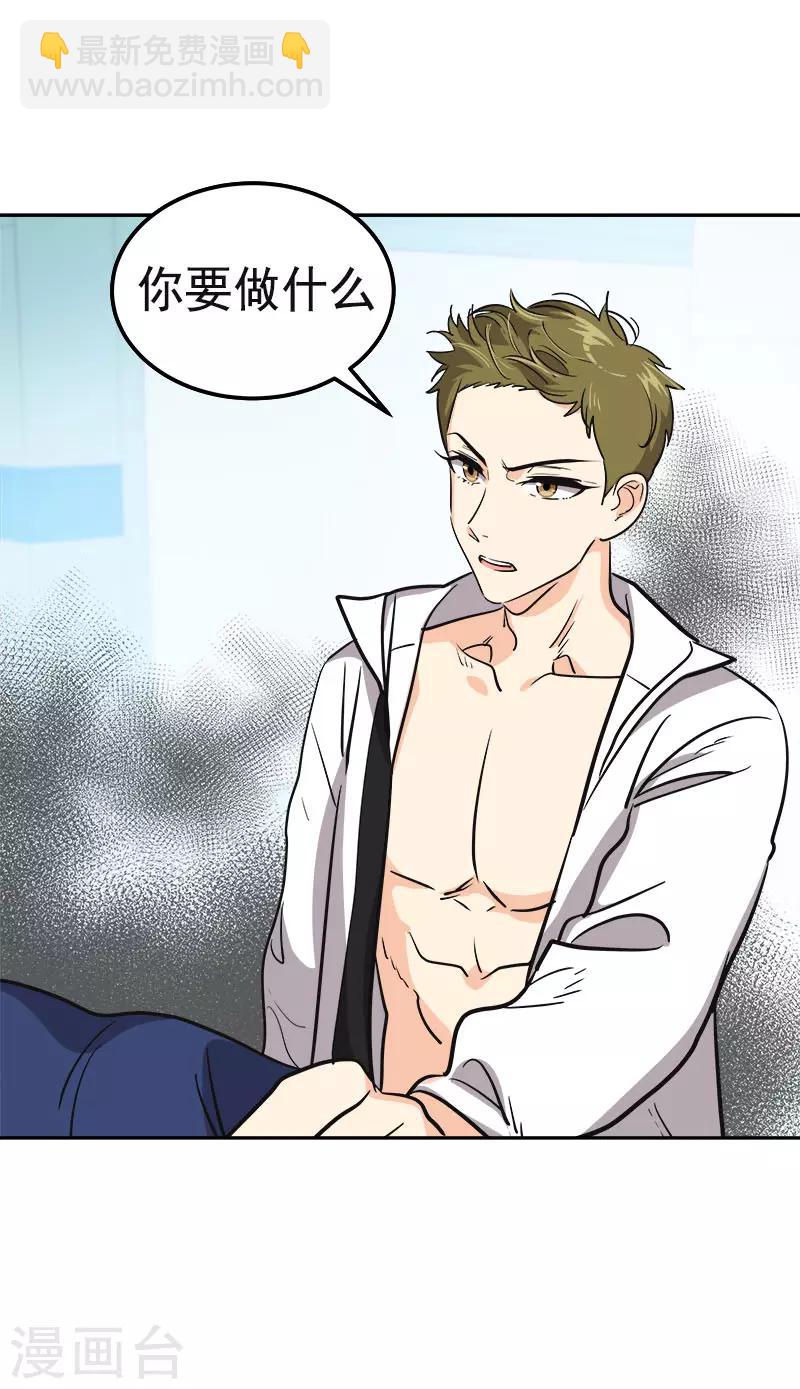第356话 我的宝贝女儿1