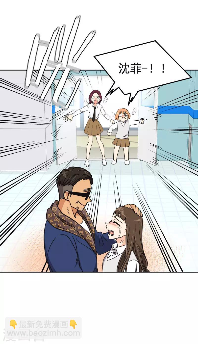 第356话 我的宝贝女儿13