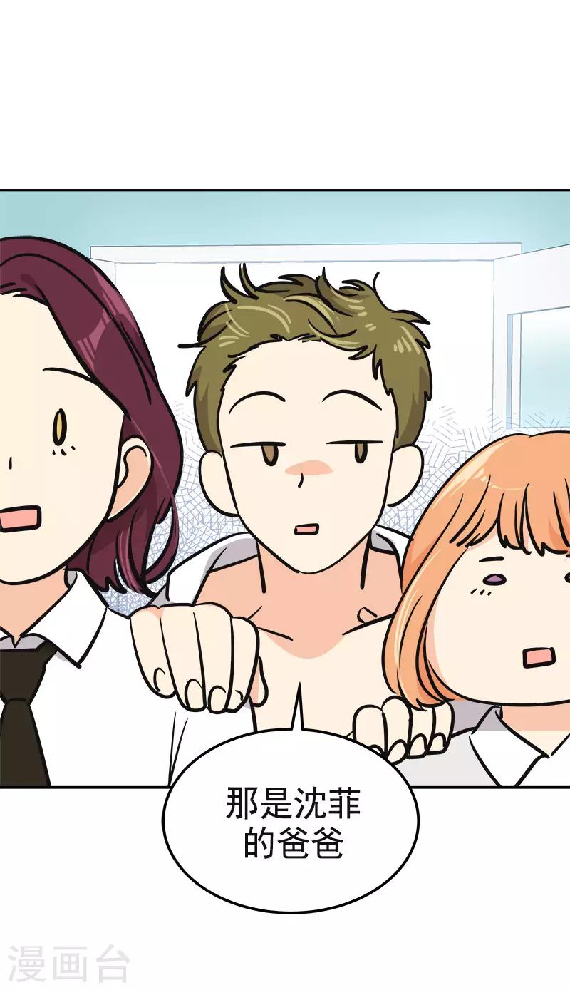 第356话 我的宝贝女儿16
