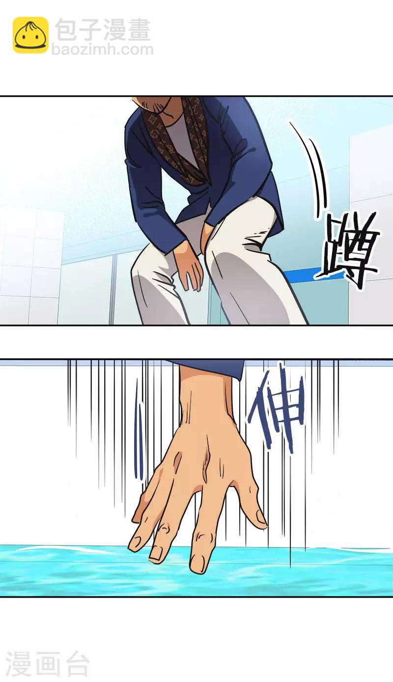 第356话 我的宝贝女儿23