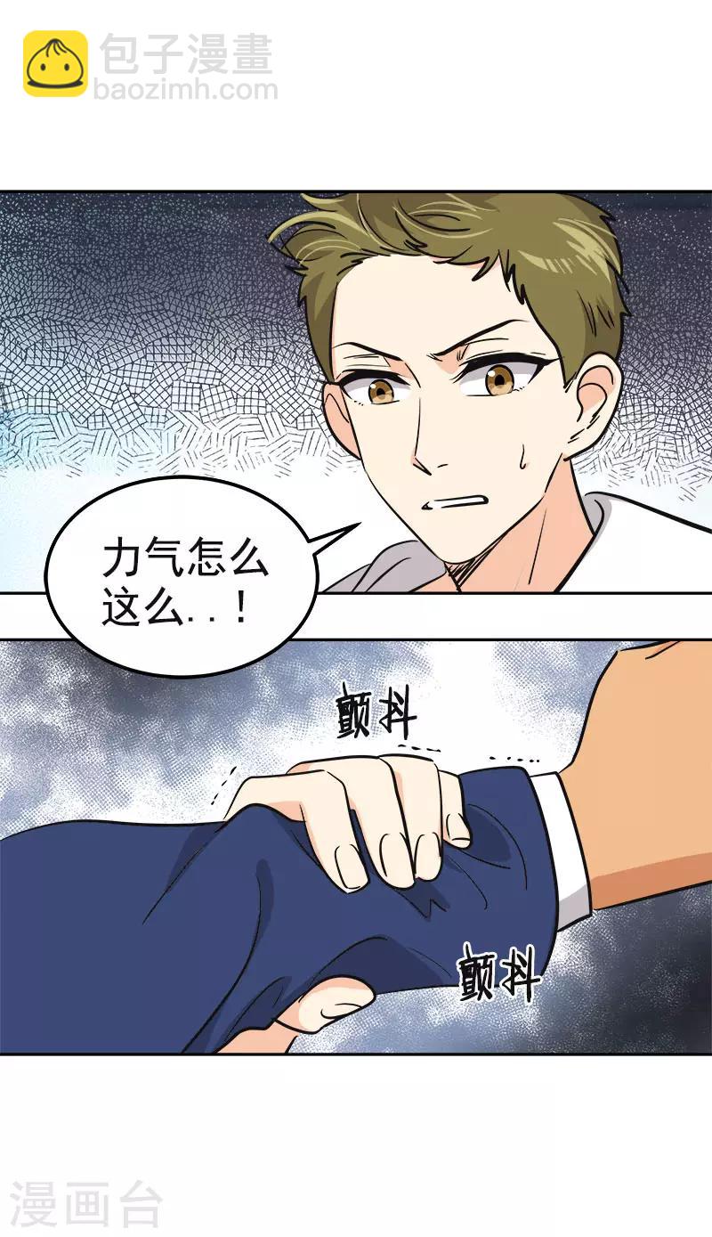 第356话 我的宝贝女儿3
