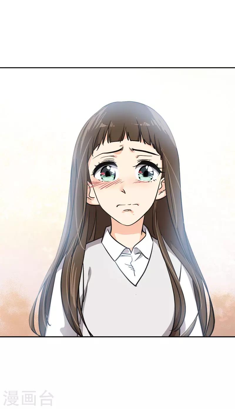 第356话 我的宝贝女儿4