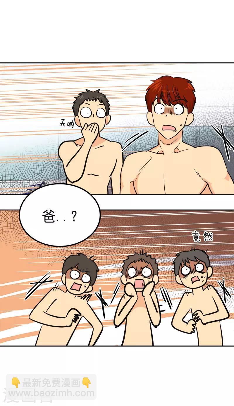 第356话 我的宝贝女儿7