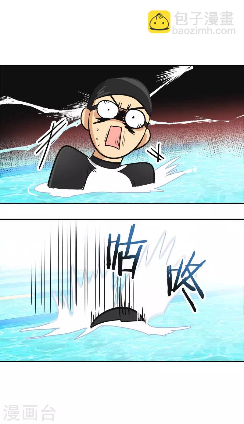 第356话 我的宝贝女儿8