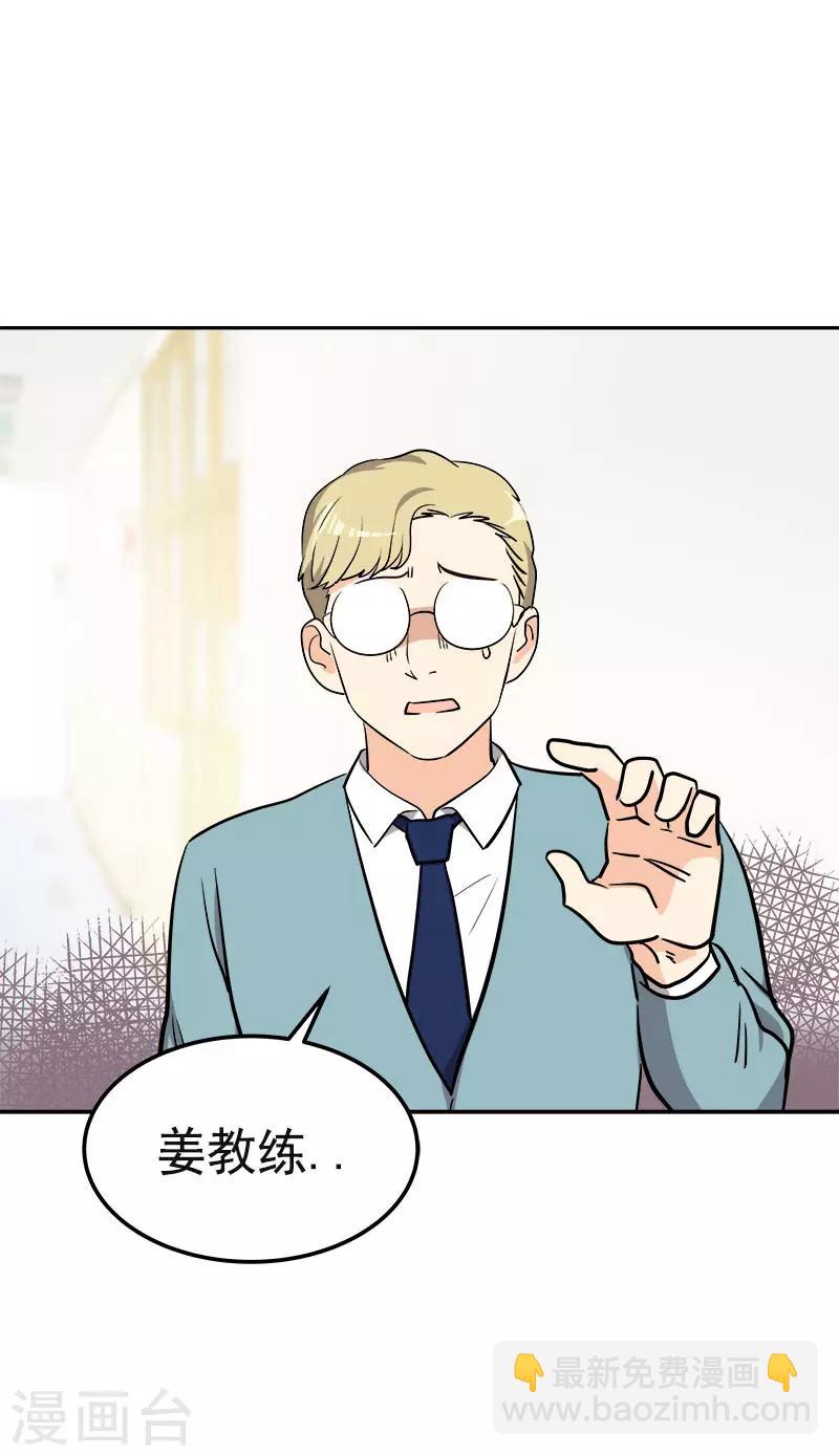 第357话 求见面10