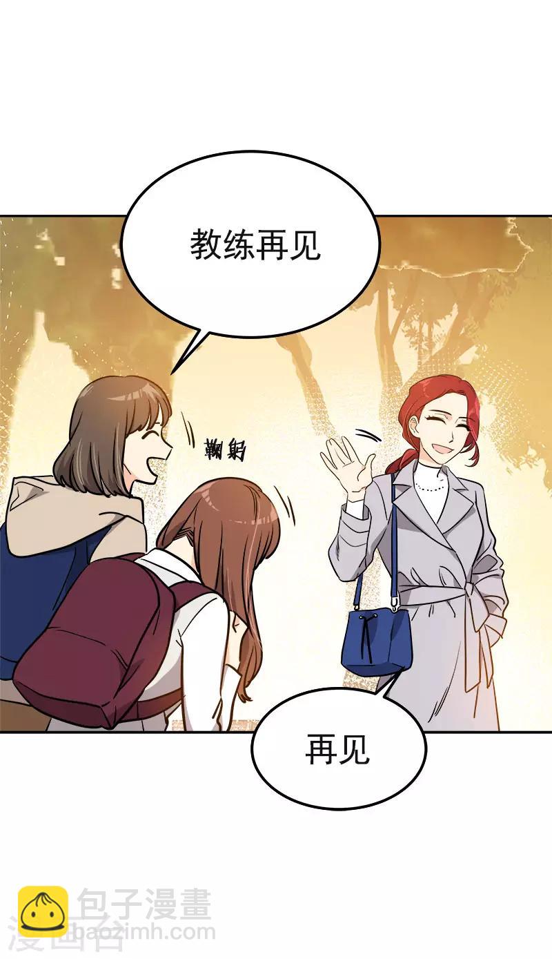 第357话 求见面12