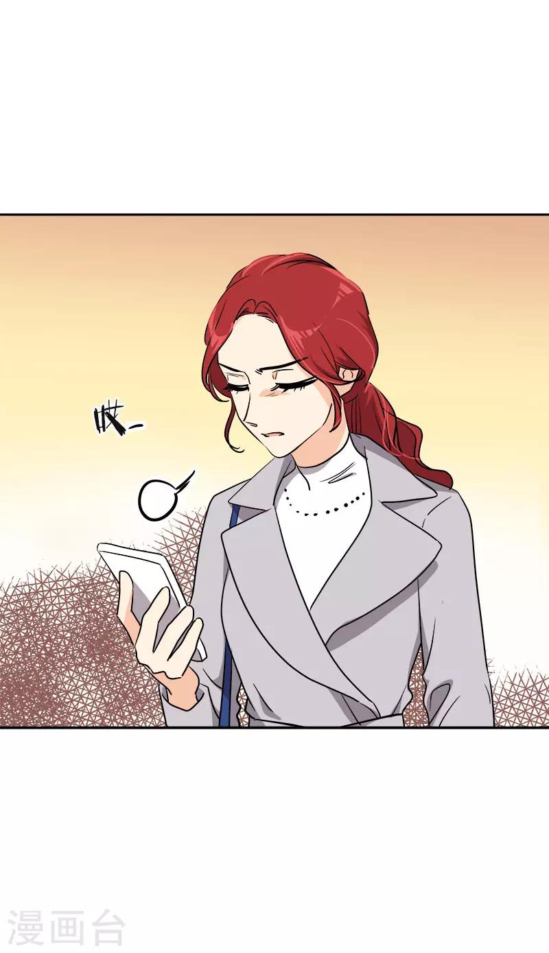 第357话 求见面18