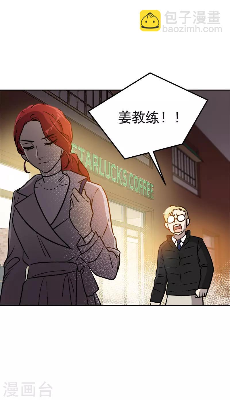 第357话 求见面22