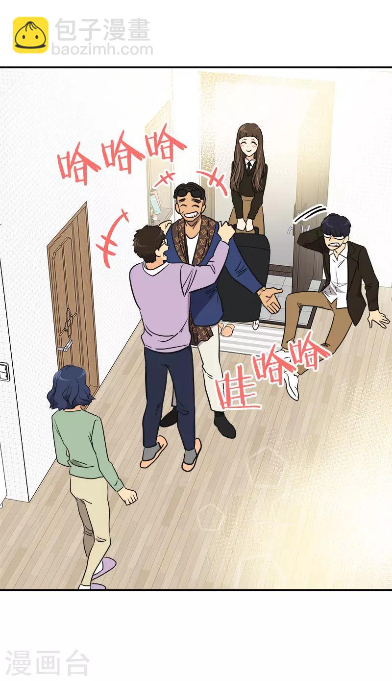 第357话 求见面27