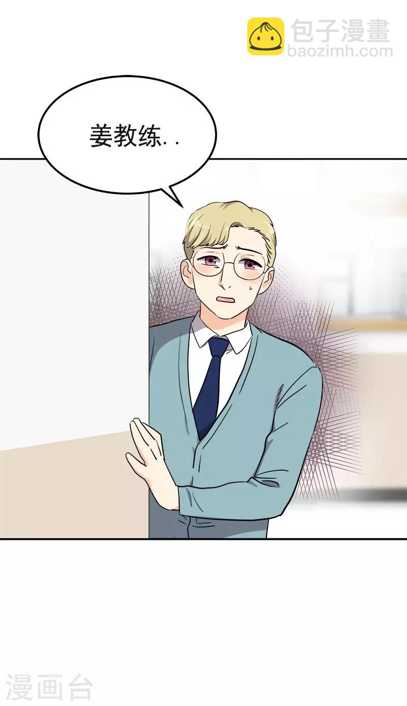 第357话 求见面4