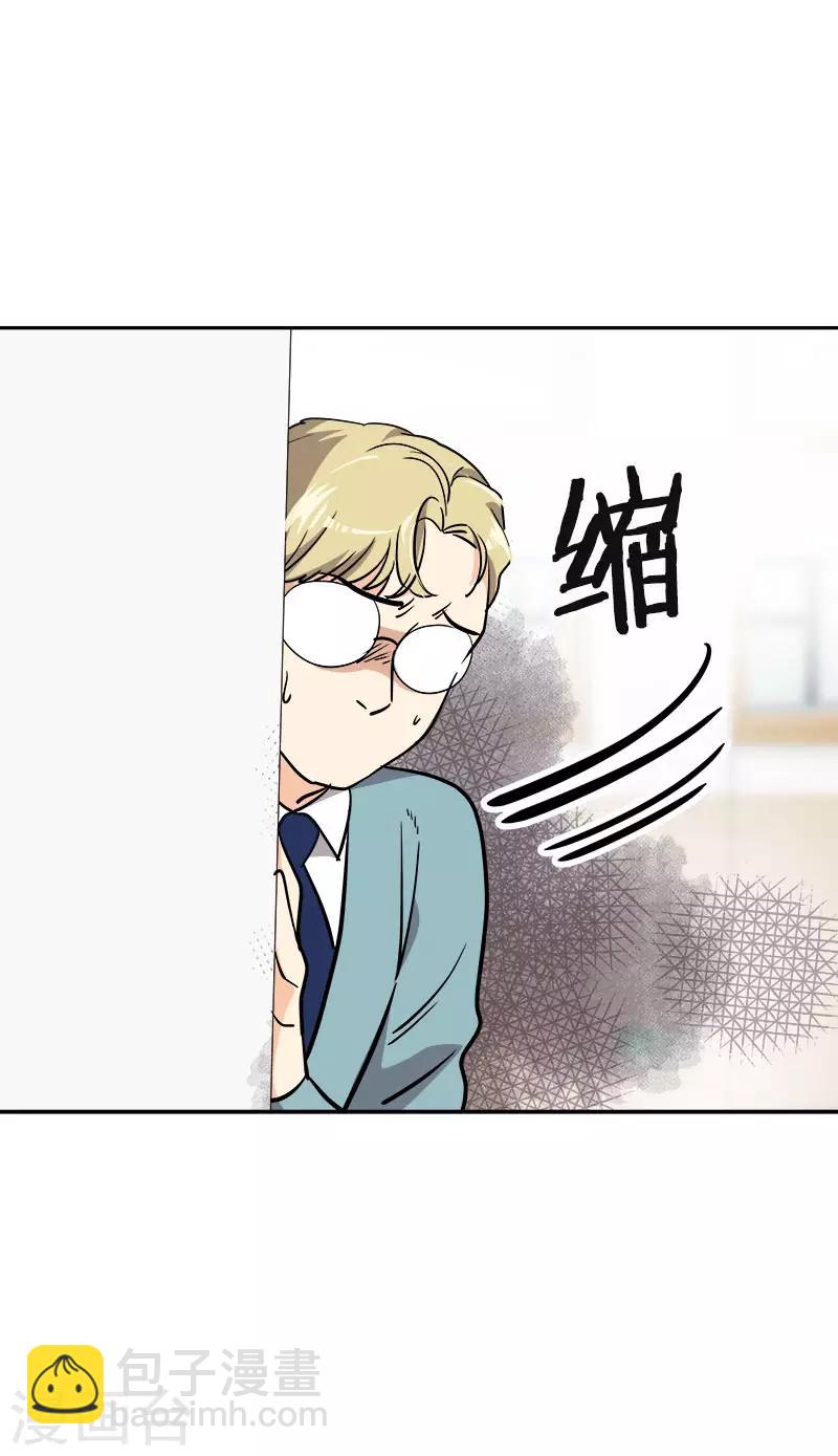 第357话 求见面6