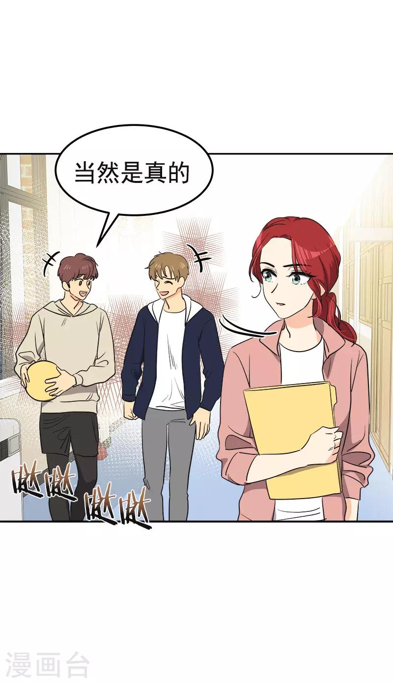第357话 求见面7