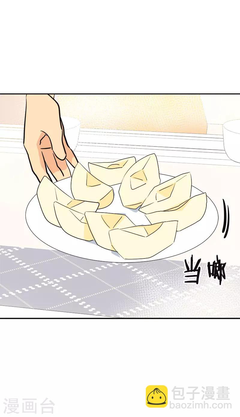 第358话 其乐融融1