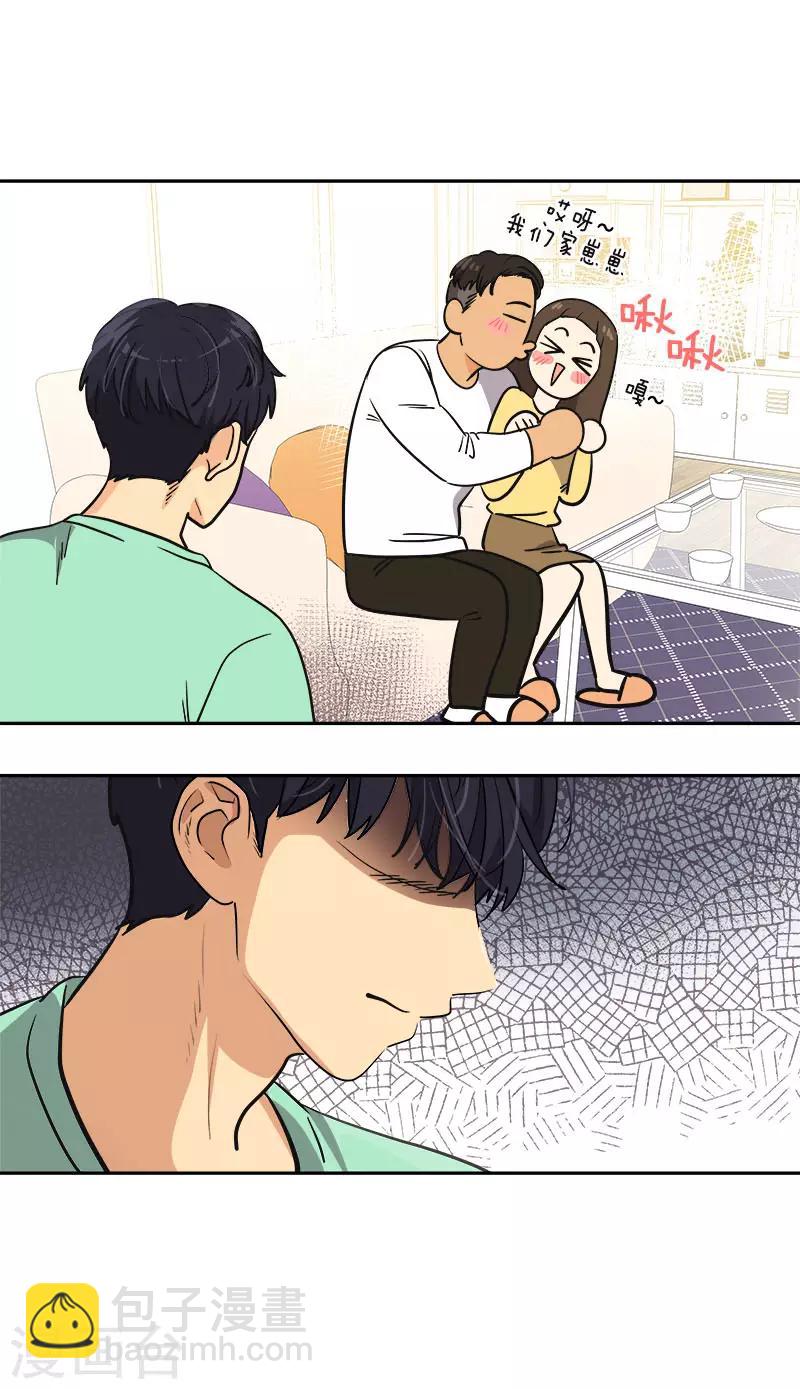 第358话 其乐融融14