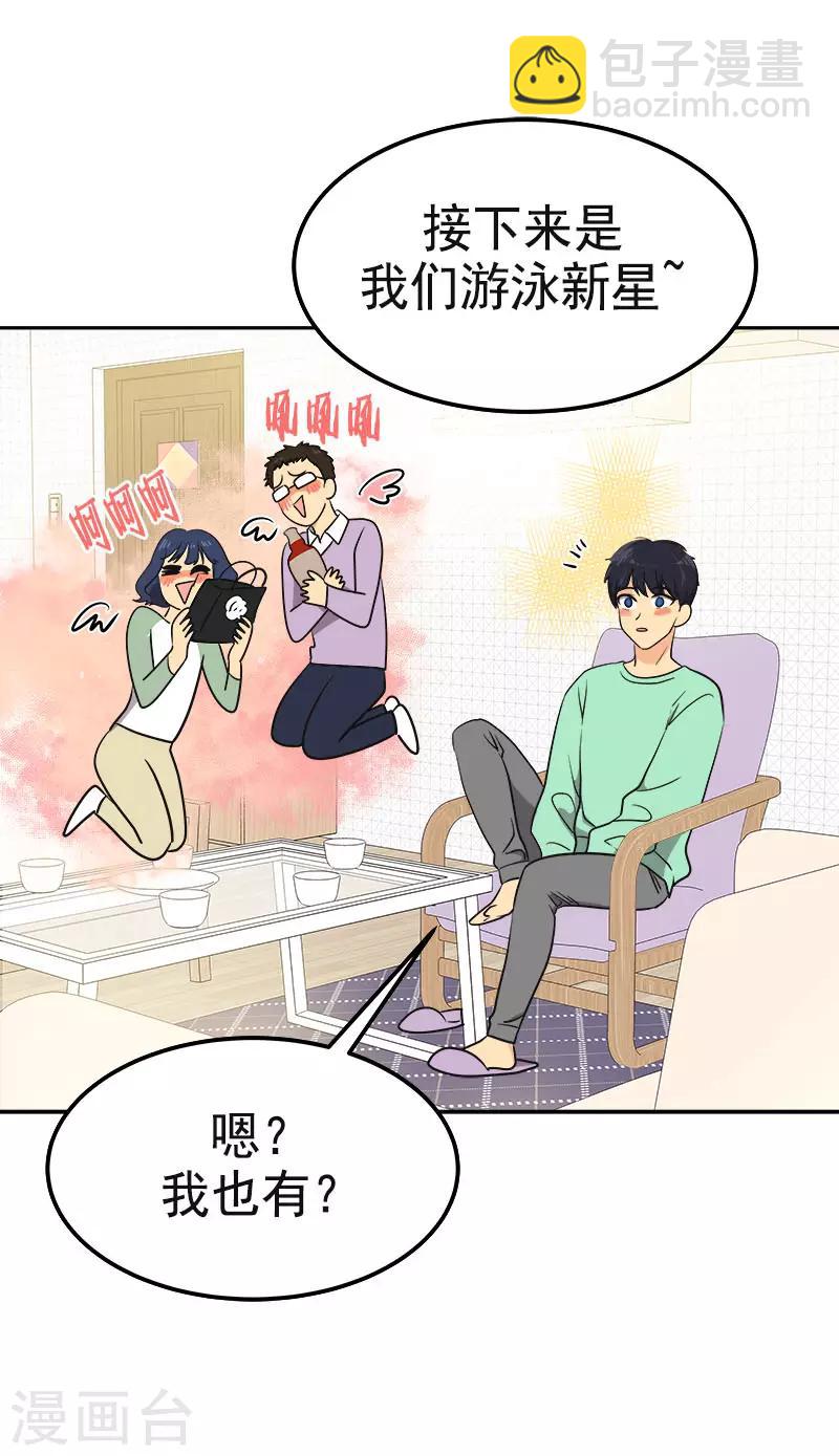 第358话 其乐融融21
