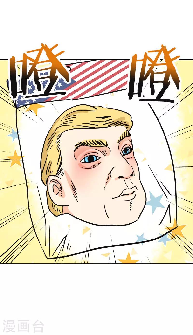 第358话 其乐融融22