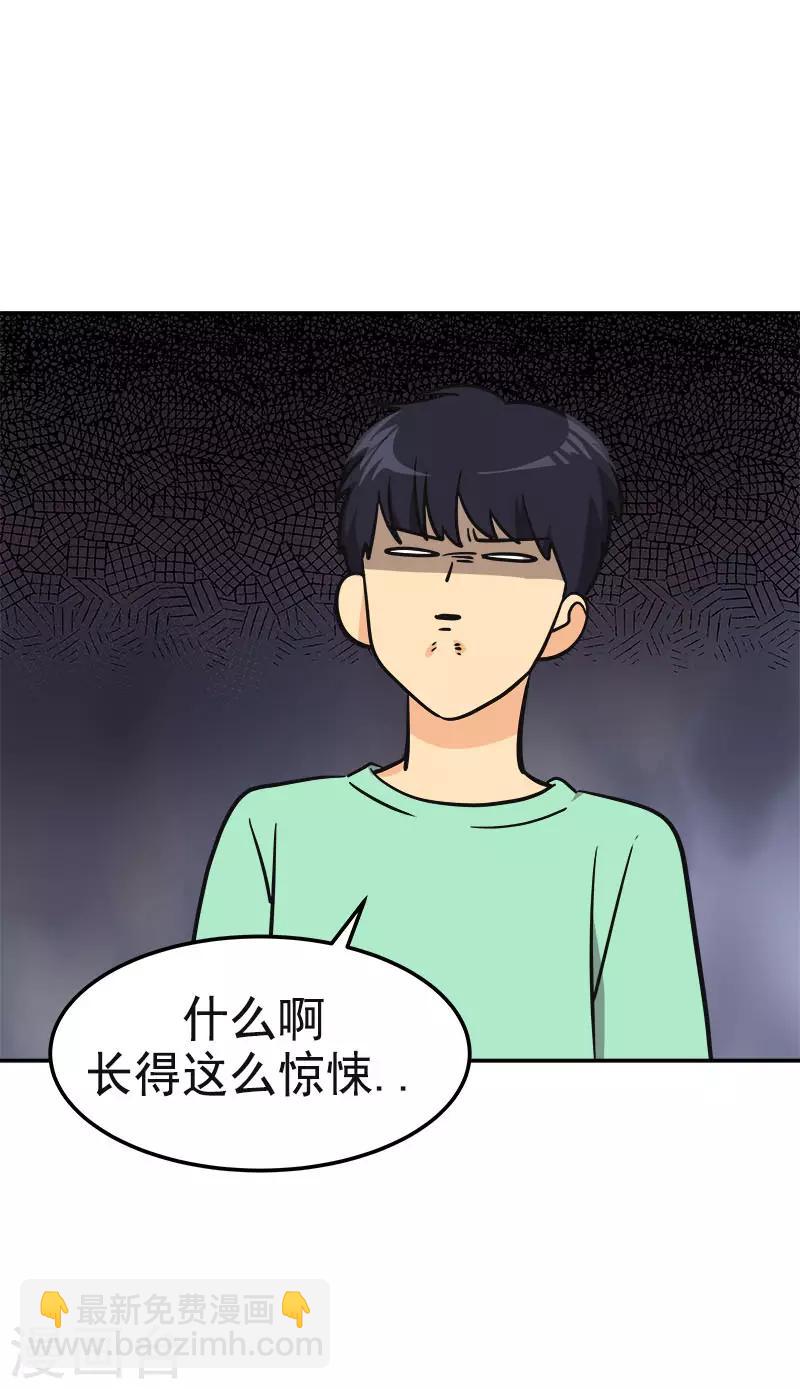 第358话 其乐融融23