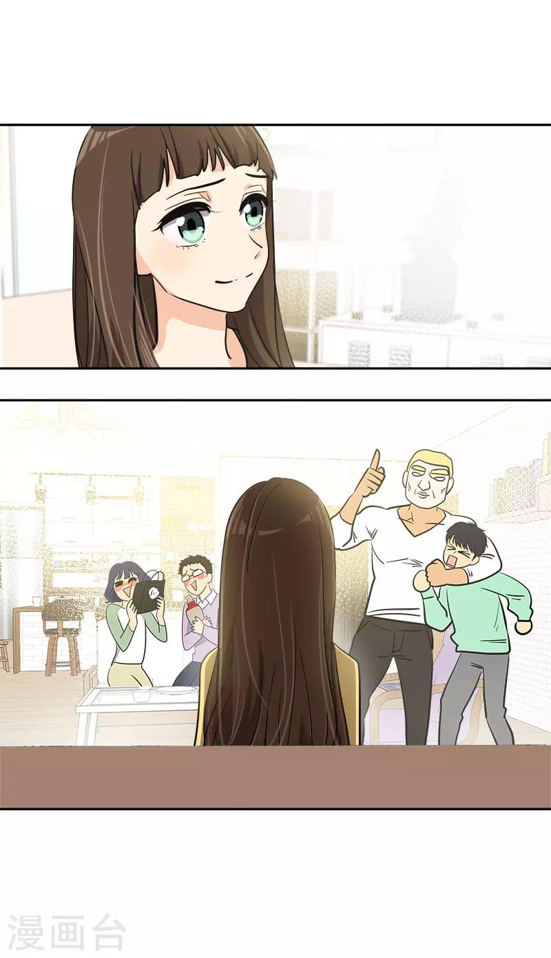 第358话 其乐融融27
