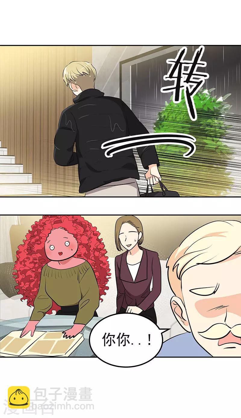 第359话 你听我解释26