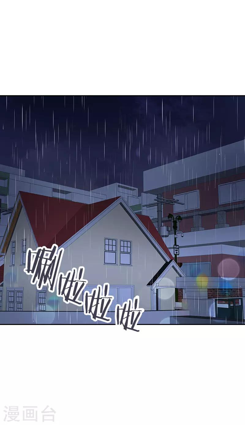 第359话 你听我解释27