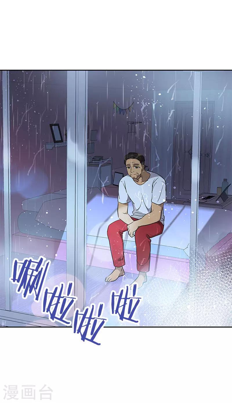 第360话 小情侣闹别扭1