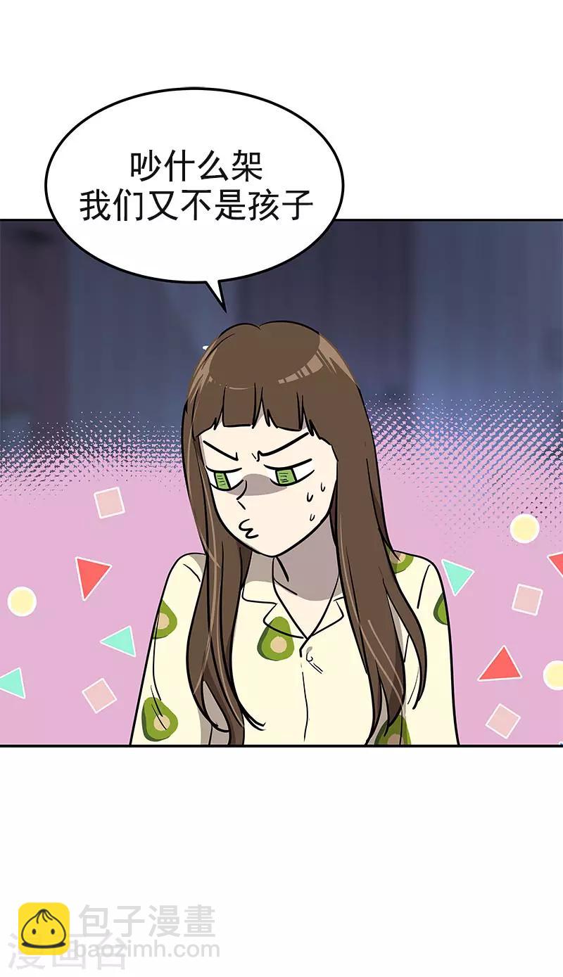 第360话 小情侣闹别扭11