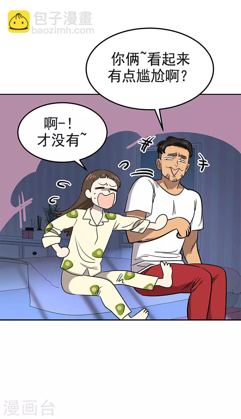 第360话 小情侣闹别扭12