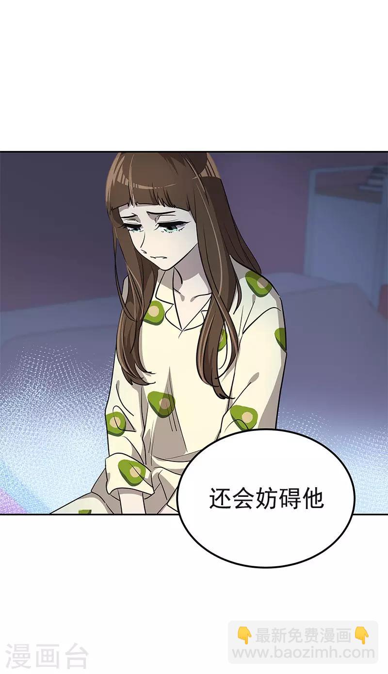 第360话 小情侣闹别扭17