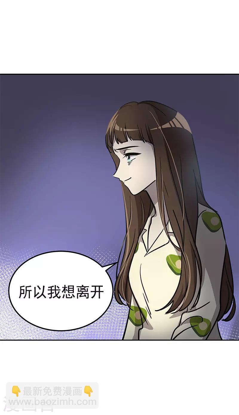 第360话 小情侣闹别扭19