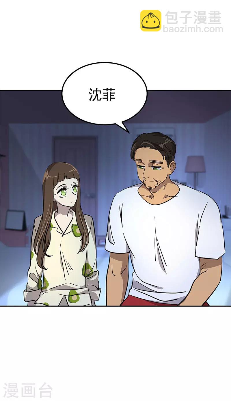 第360话 小情侣闹别扭22