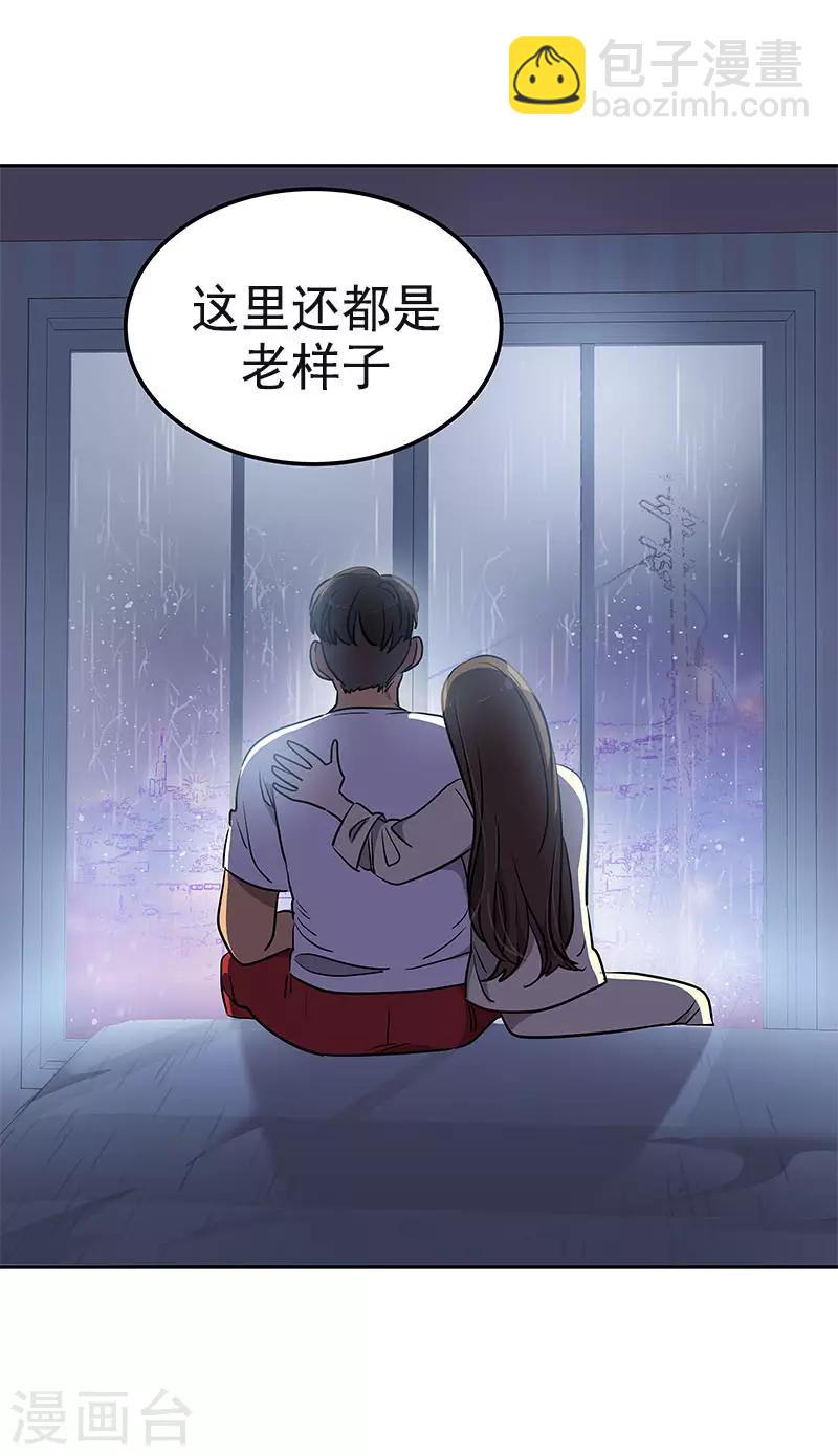 第360话 小情侣闹别扭5