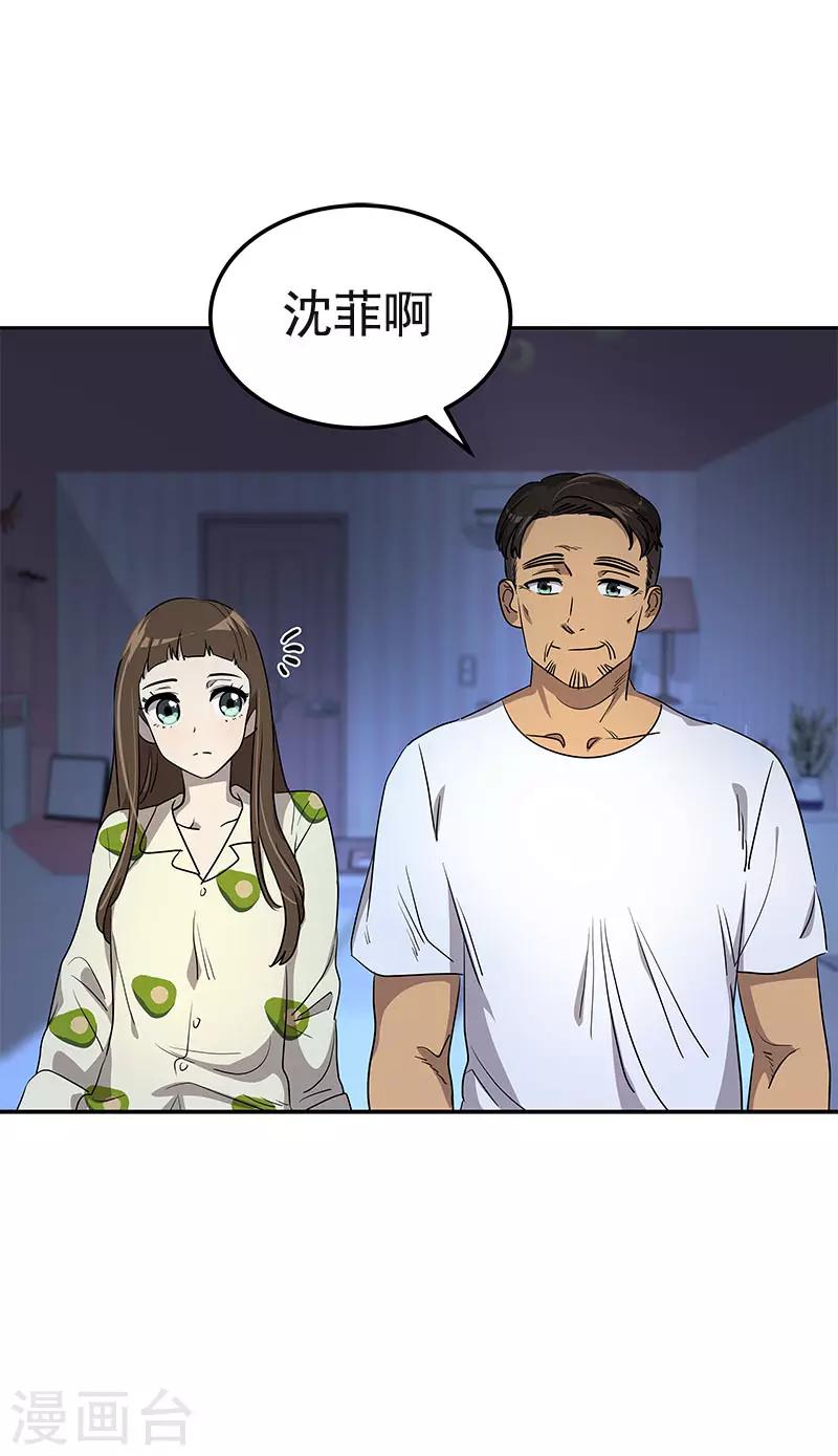 第360话 小情侣闹别扭7