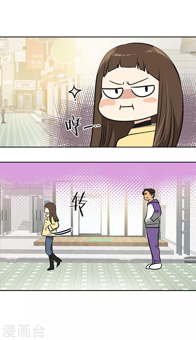 第361话 我会等到你来21