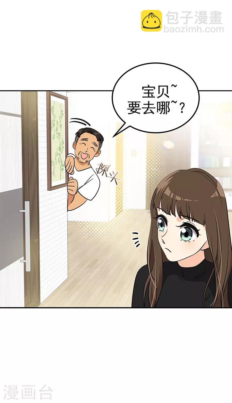 第361话 我会等到你来7