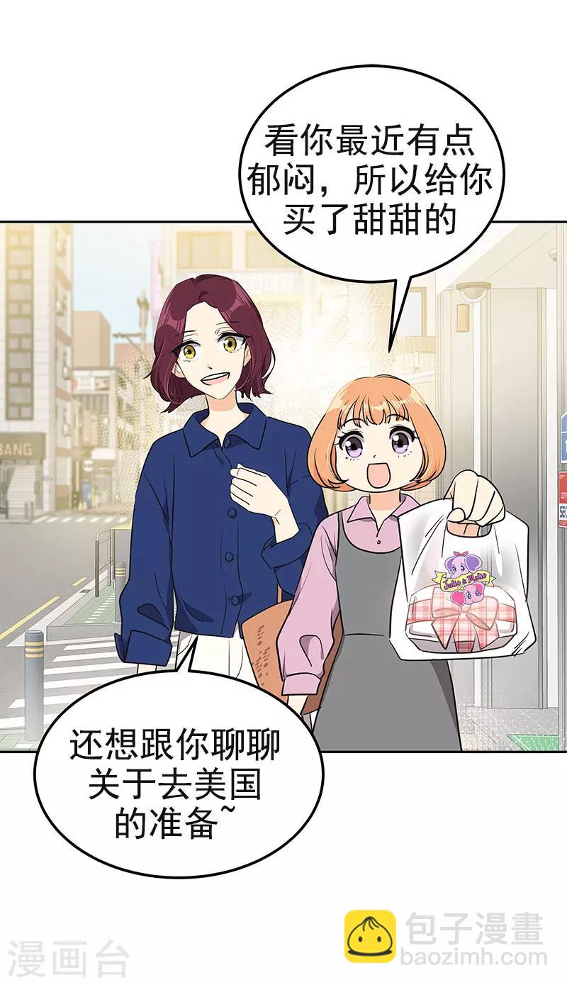 第362话 你走你的17