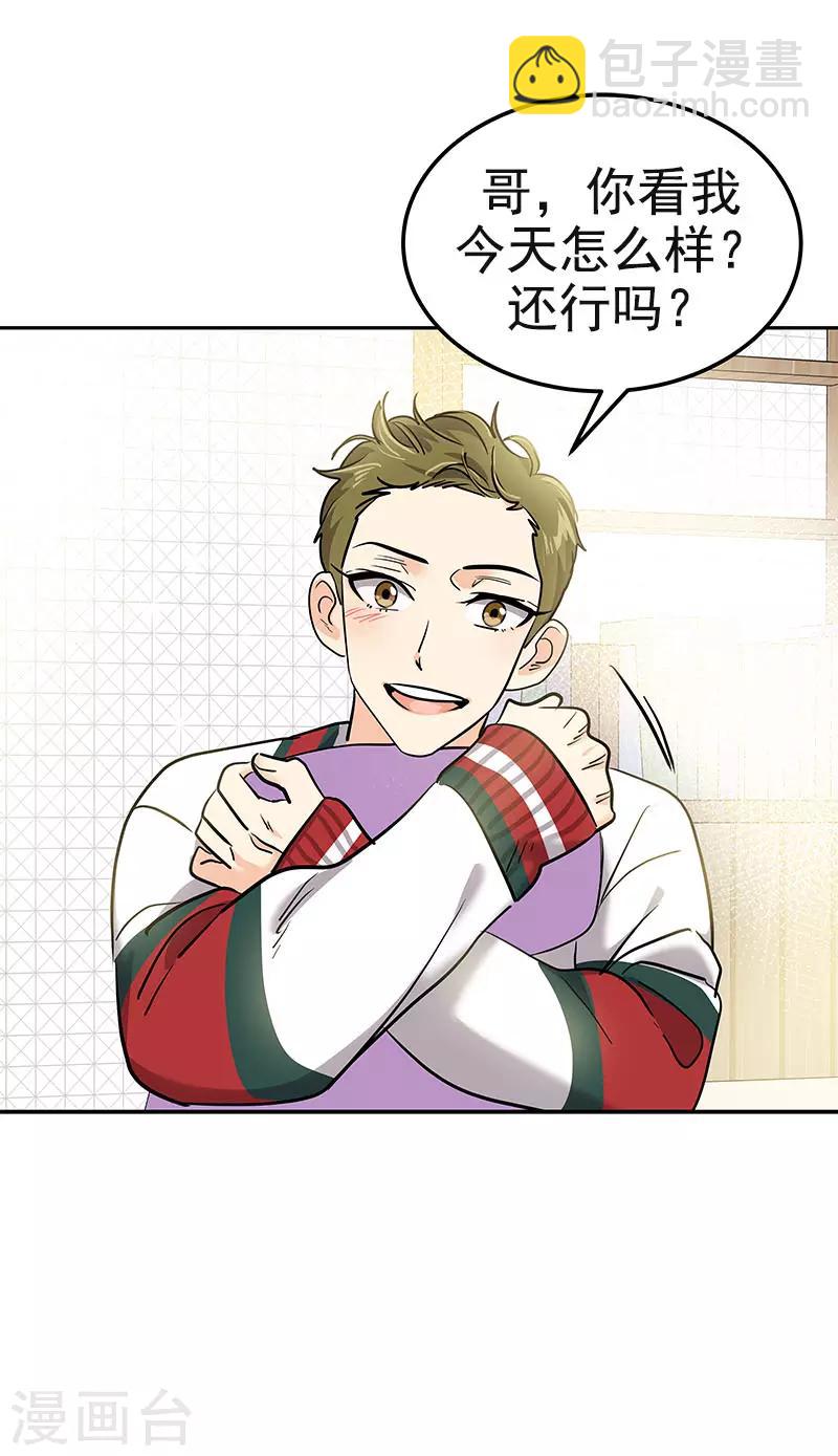 第362话 你走你的2